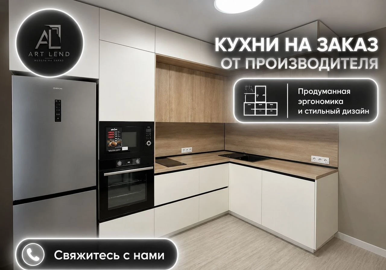 Современные кухни на заказ с монтажом под ключ