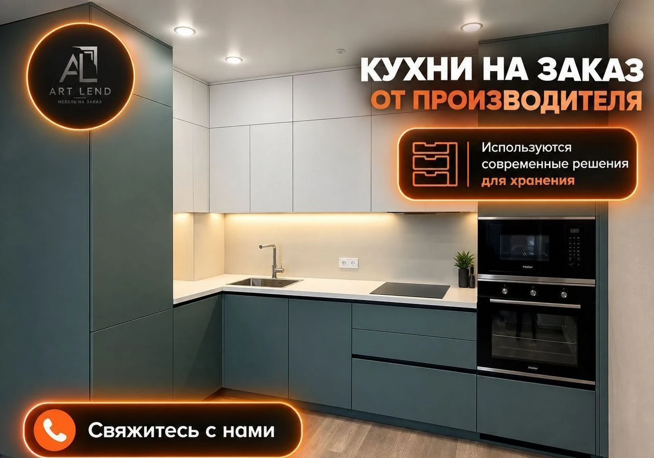 Угловая кухня на заказ по индивидуальным размерам